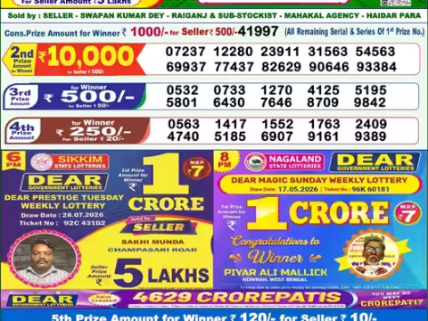Dear Lottery 1pm Result 31.07.26 Check Here Dear Lottery 1pm Result 31.07.26